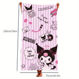 1pc Ultra-Soft Beach Towel - Super Absorbent, Quick-Drying, Lightweight, and Compact - Ideal for Beach, Swimming, Outdoor Camping, Travel, and Poolside Relaxation