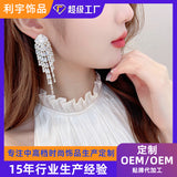 2025 Super flash zircon inlaid light luxury high-end long fringed silver needle earrings Liyu jewelry earrings custom wholesale
