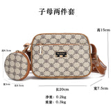 WOLOONG 20252025 New new women's bags contrasting color printing casual shoulder backpack wholesale Popular trade messenger bag mother and child two-piece set